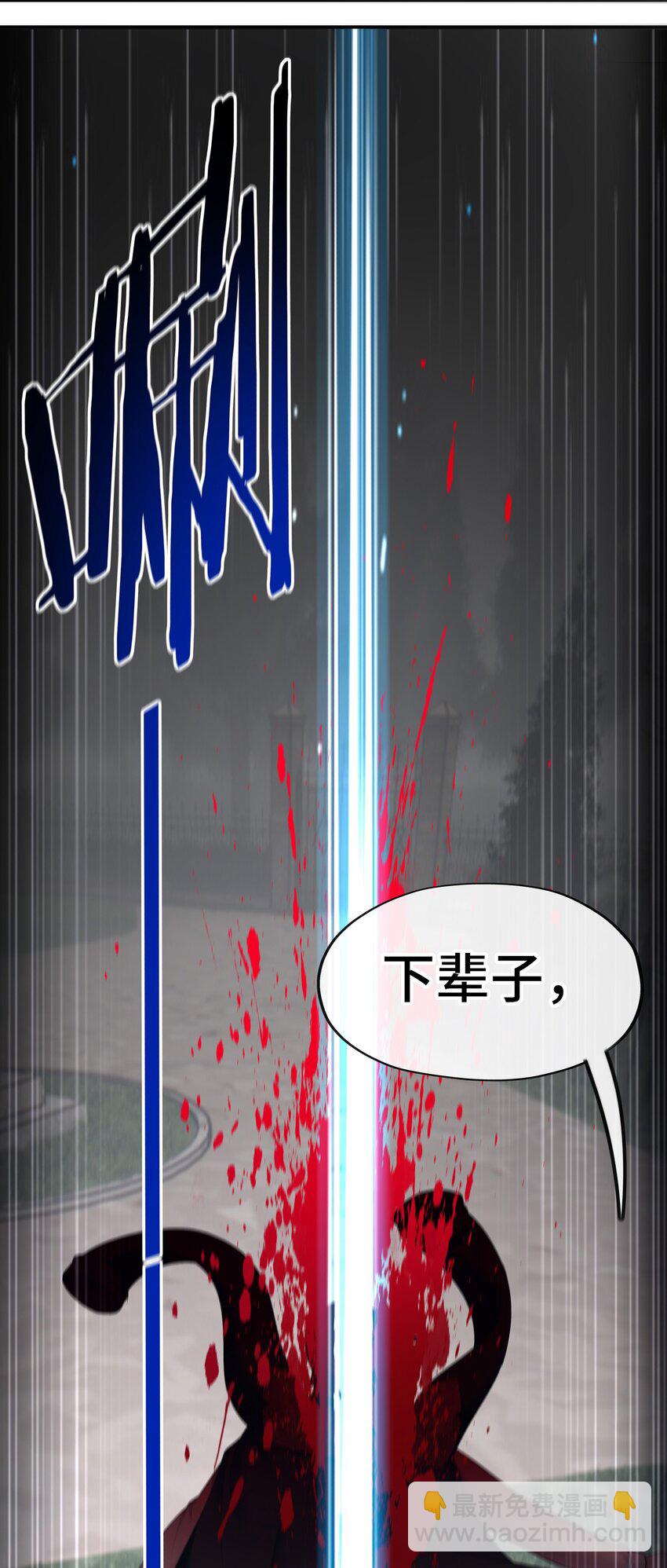 048 原点(1/2)-第49话