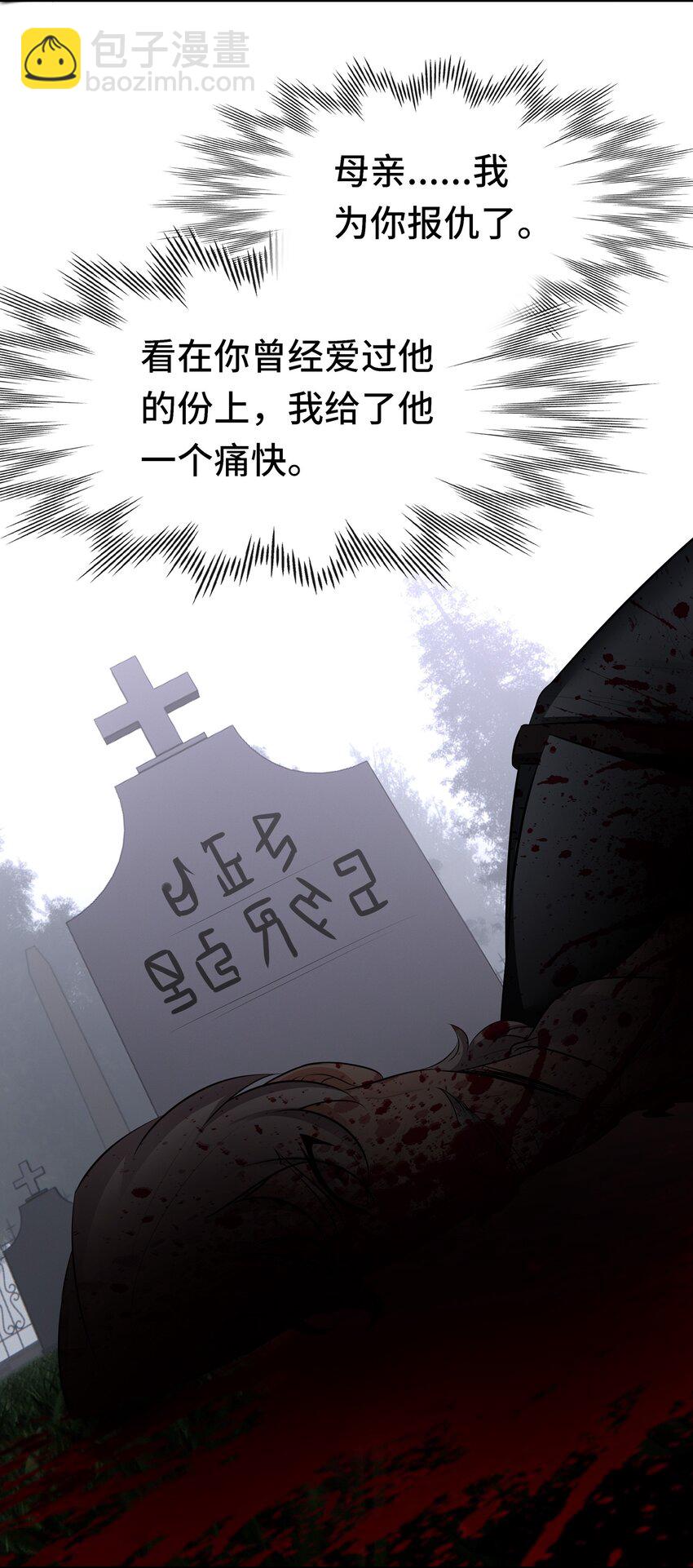 048 原点(1/2)-第49话