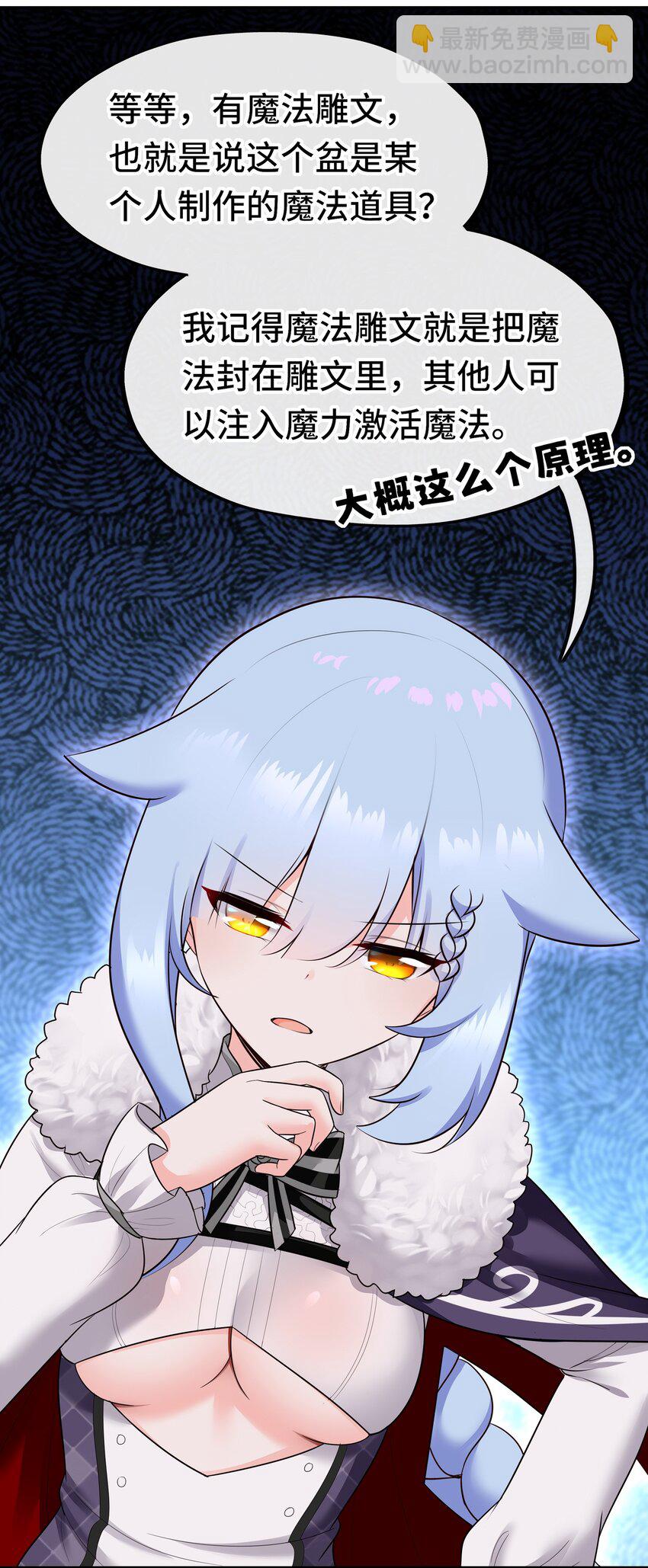 053 恩人(1/2)-第55话
