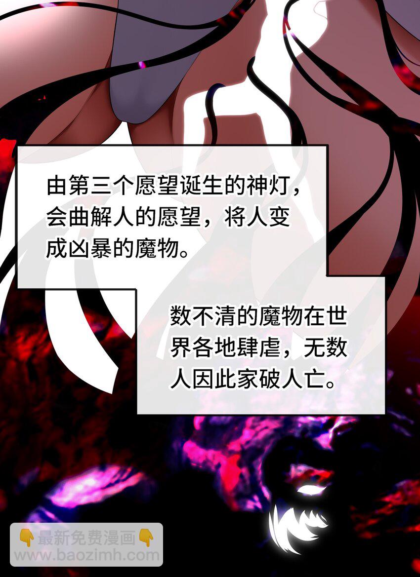 058 阿兰基娜(1/2)-第59话