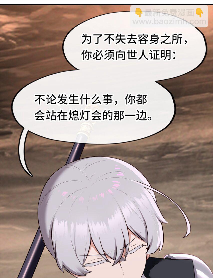 060 容身之所(1/2)-第61话