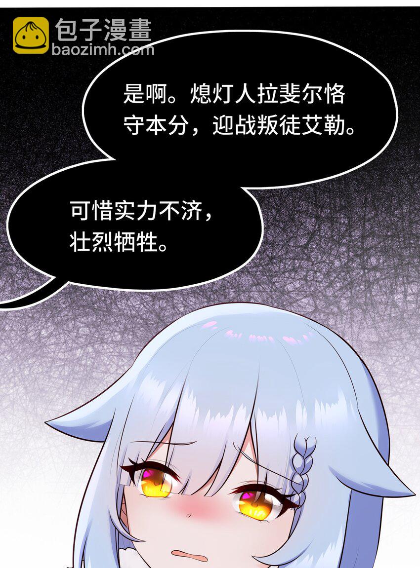 060 容身之所(1/2)-第61话