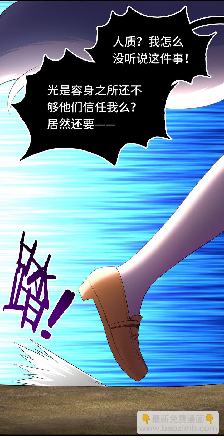060 容身之所(1/2)-第61话