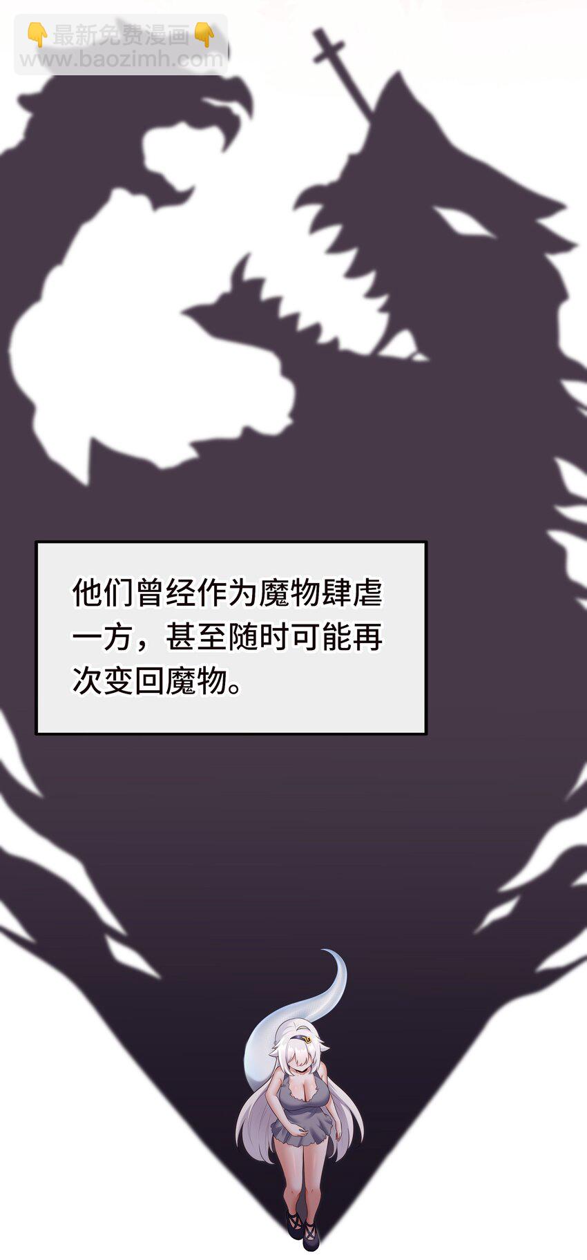 060 容身之所(1/2)-第61话