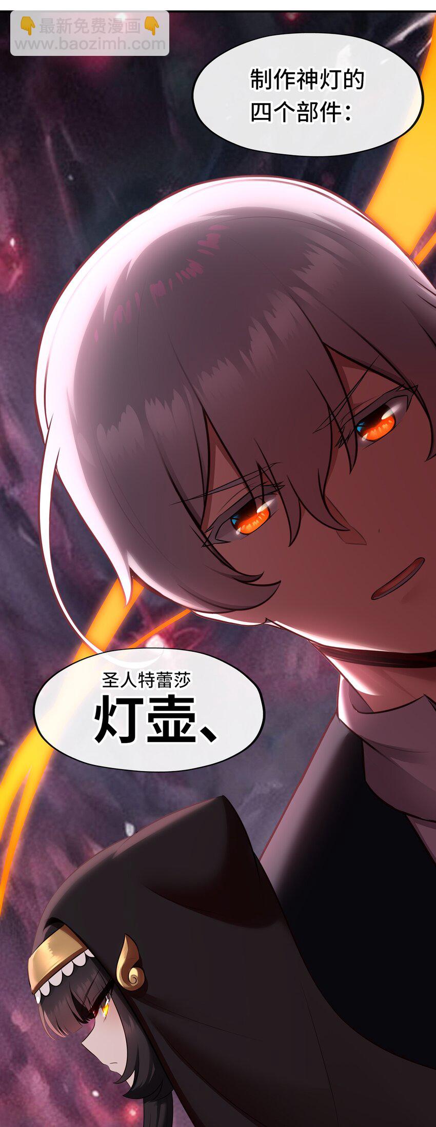 059 我不愿意！(1/2)-第75话
