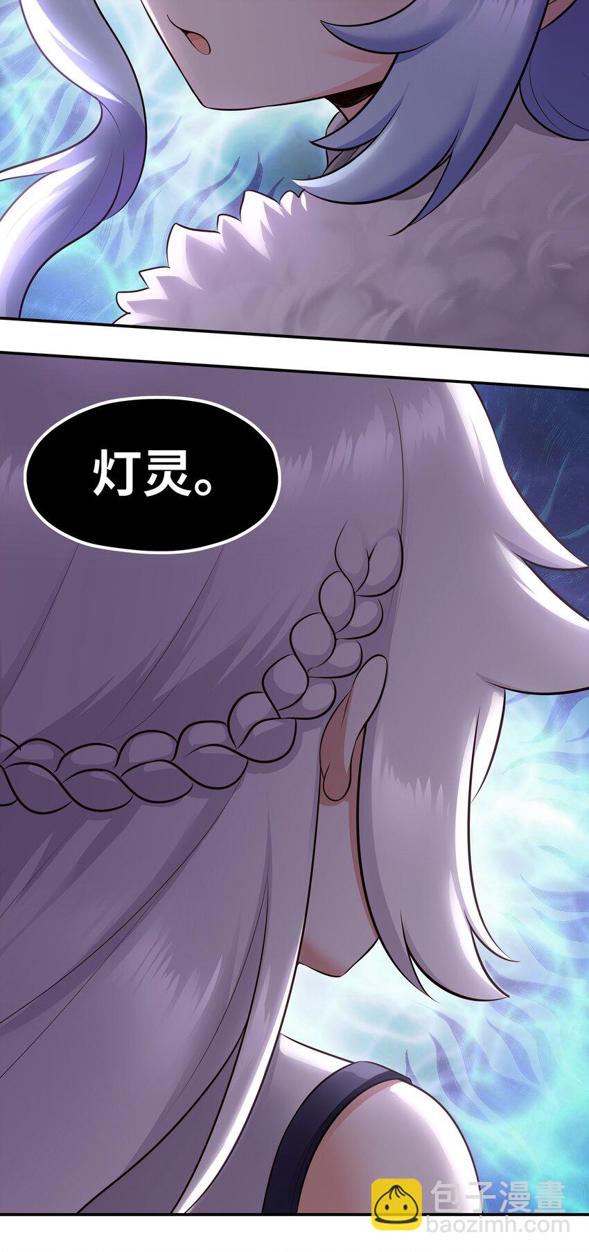 059 我不愿意！(1/2)-第75话