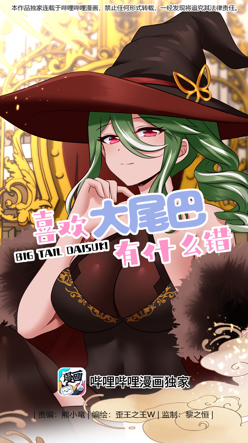 062 永恒不变之物(1/2)-第63话