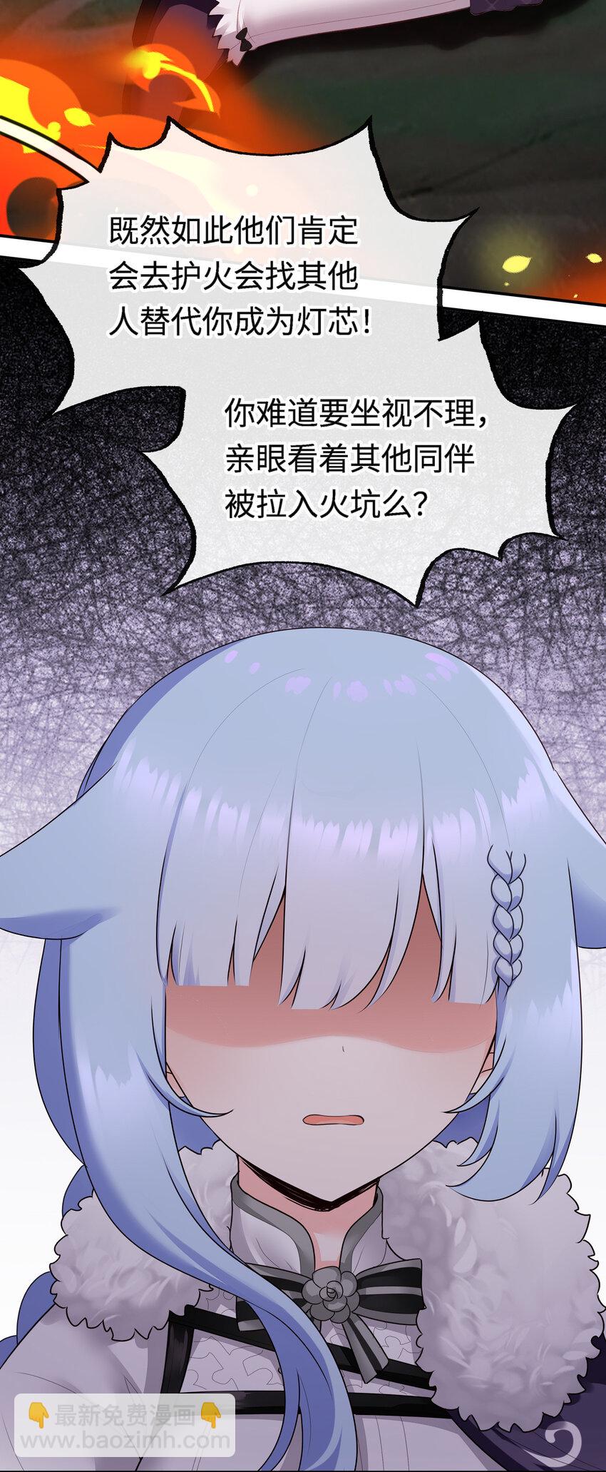 062 永恒不变之物(1/2)-第63话