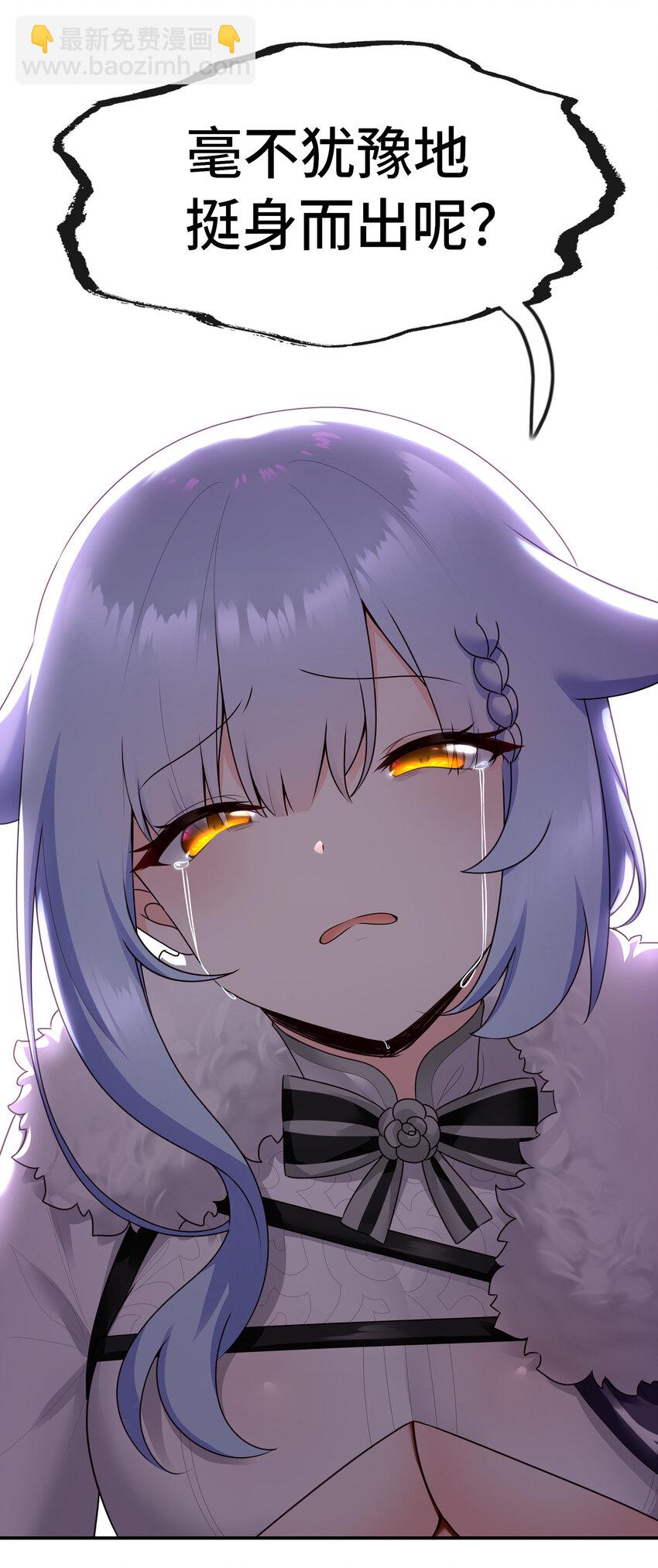 062 永恒不变之物(1/2)-第63话
