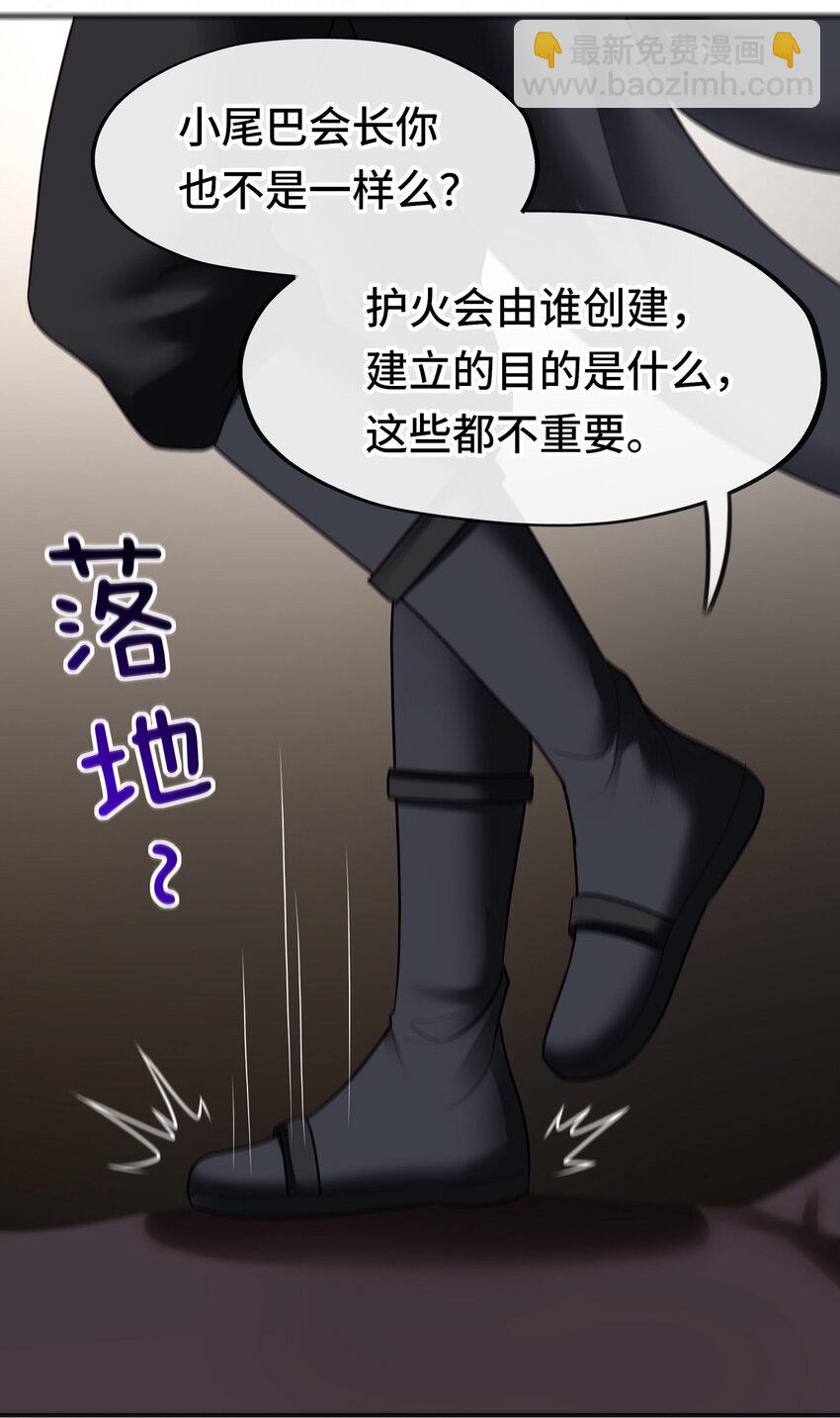 062 永恒不变之物(1/2)-第63话