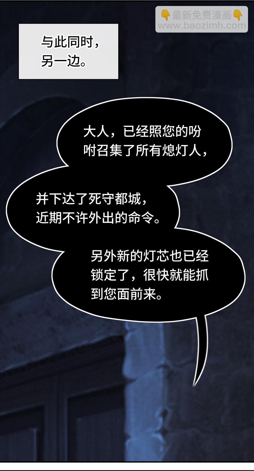 062 永恒不变之物(1/2)-第63话