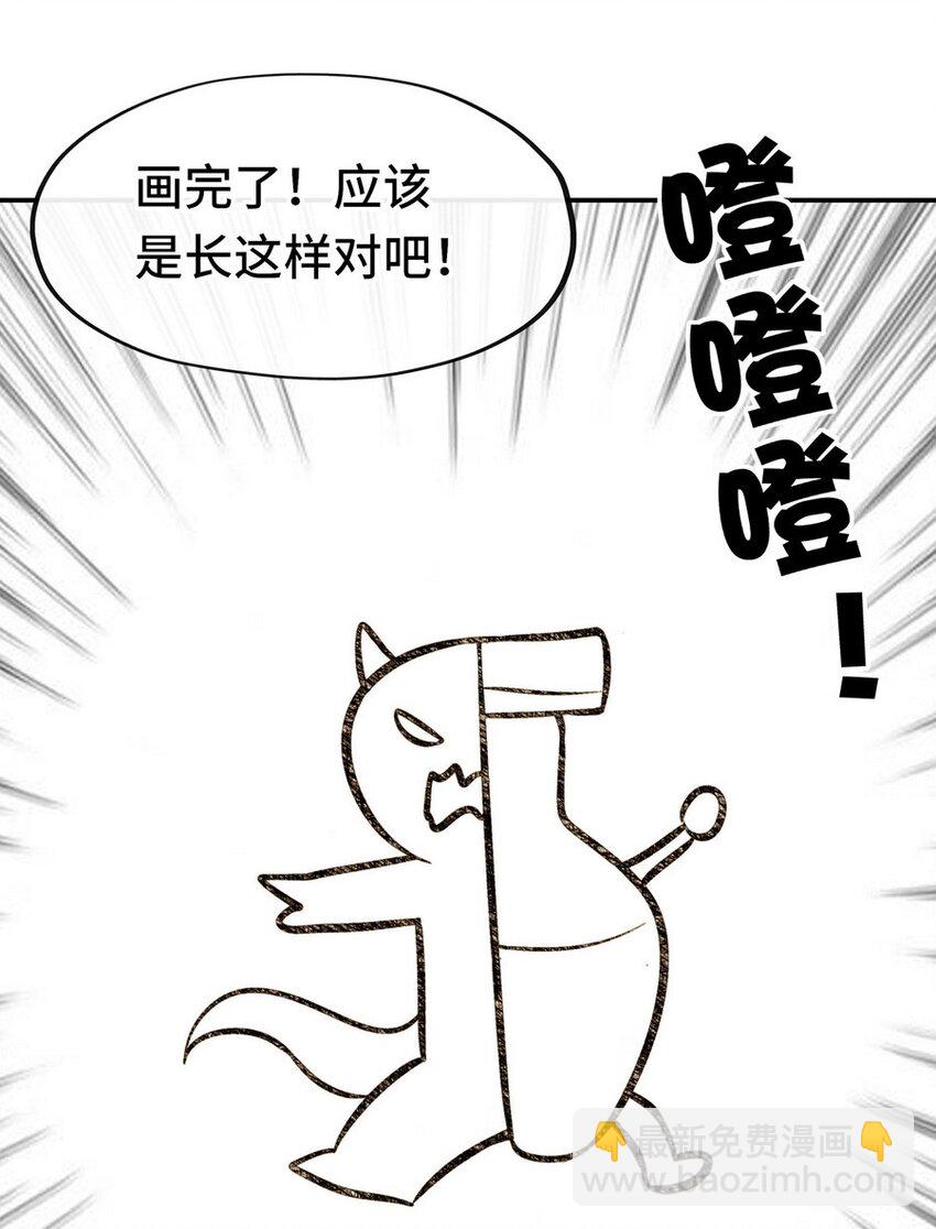 007 暴食之王与四色鱼(1/2)-第7话