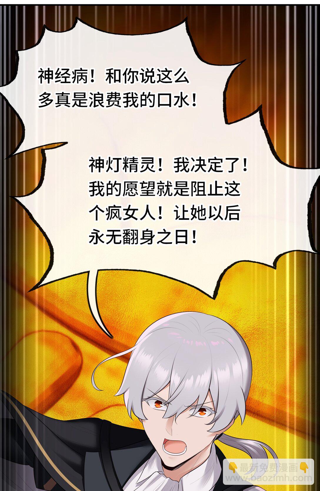 069 是这颗星球(1/2)-第71话