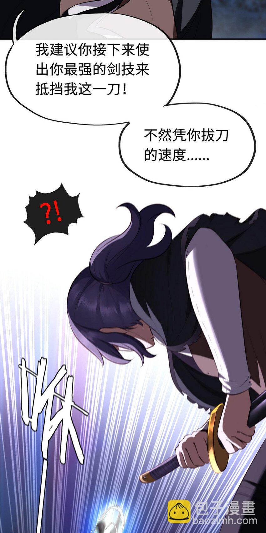 009 谁的老婆？(1/3)-第9话