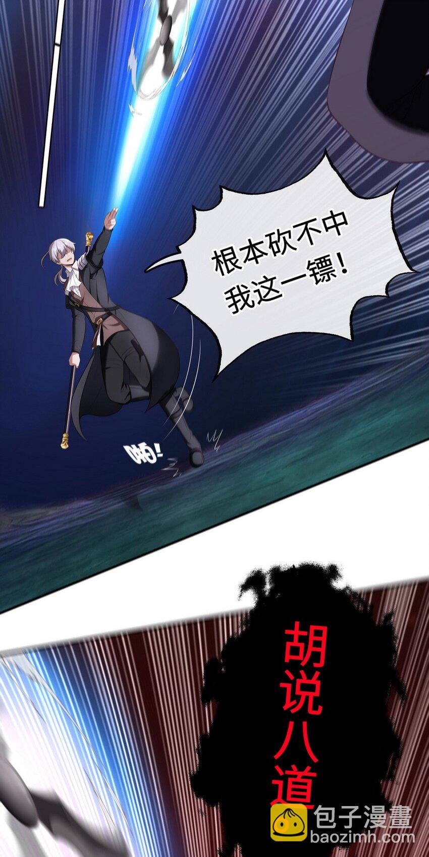 009 谁的老婆？(1/3)-第9话