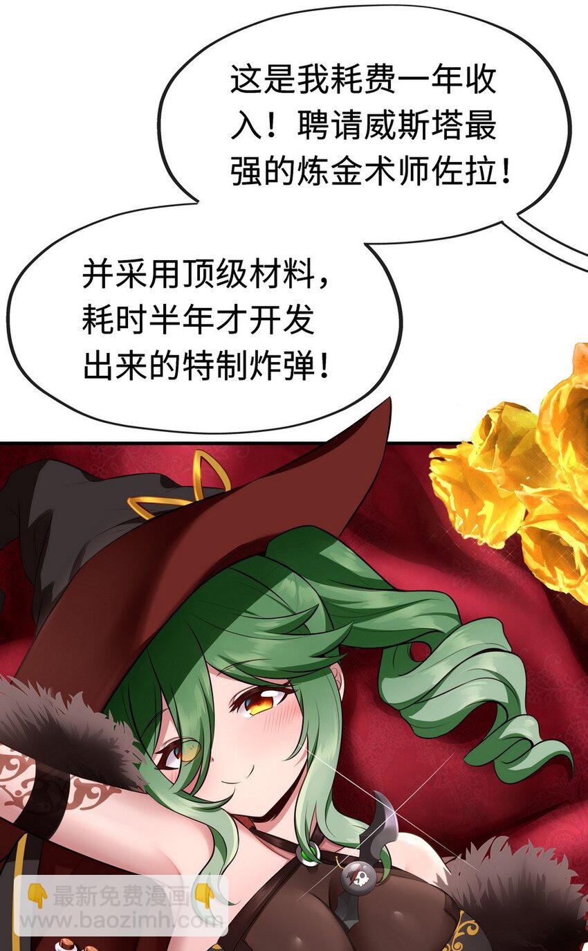 009 谁的老婆？(1/3)-第9话