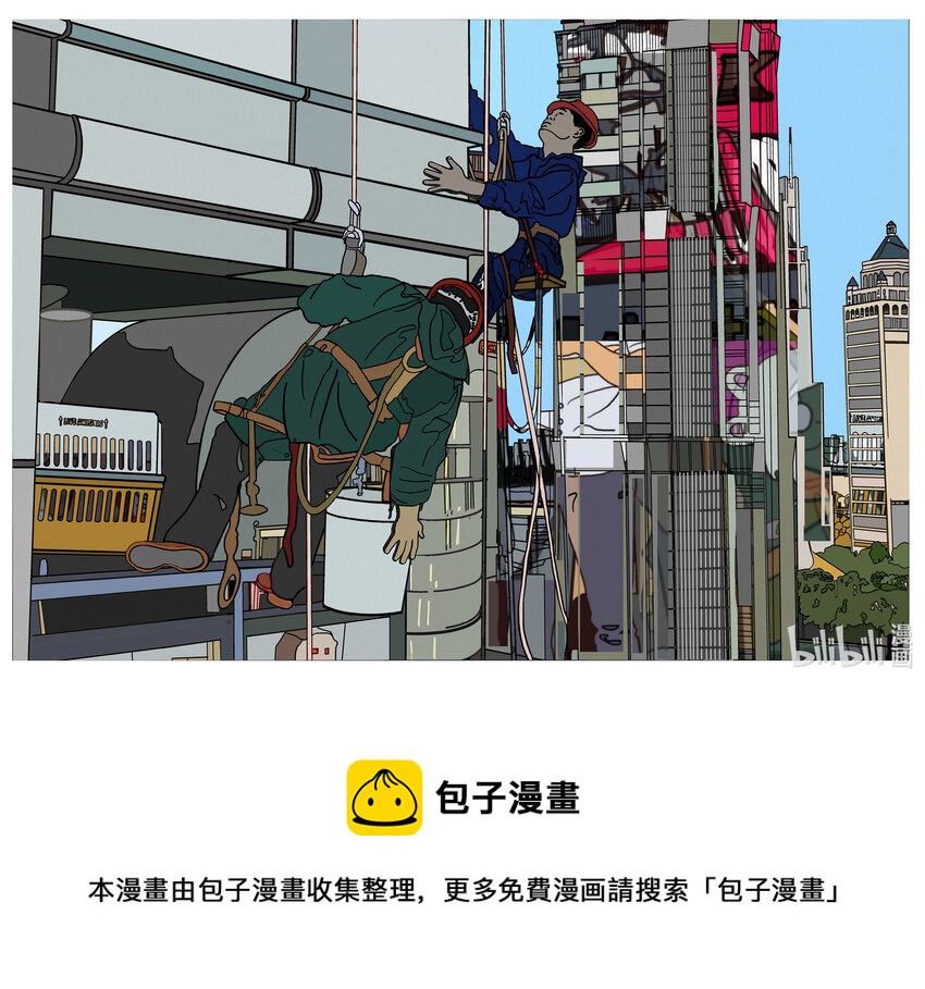 168 《摩天楼上的&ldquo;蜘蛛人&rdquo;》孙明德（加拿大）-第137话