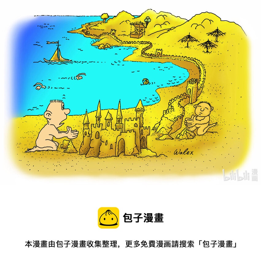 180 《碧海金沙 文化交融》亚历山德罗夫（保加利亚）-第149话