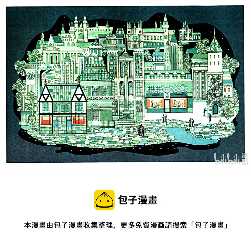 蔡振华 宁静中的追思（1989年）-第169话
