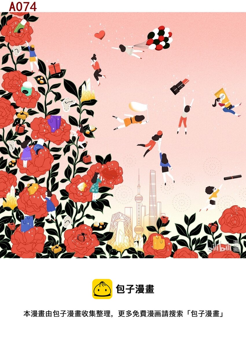何康海 东方巴黎 - 时尚之都-第27话