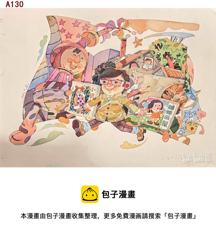 江健文 我的上海朋友-第49话