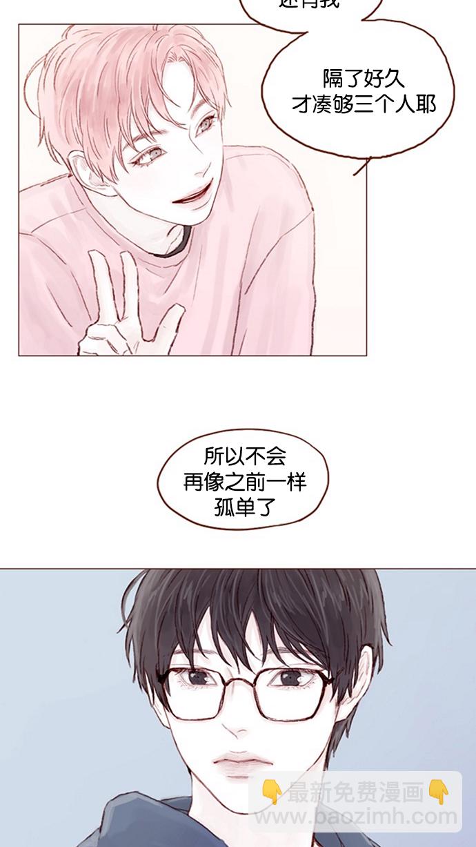🍚喜欢我的小柿子 [第11话] 我要知道 你心里在想什么！ 第28页