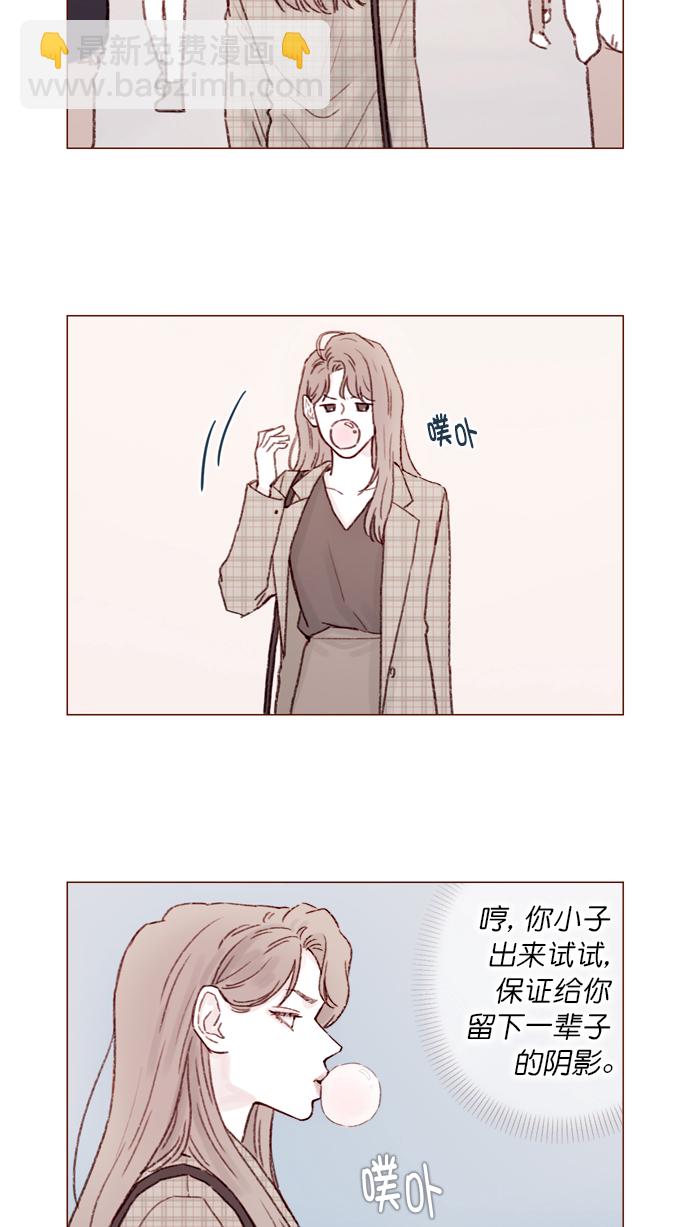 🍚喜欢我的小柿子 [第104话] 全世界最最了不起的局牵牛同学 第16页