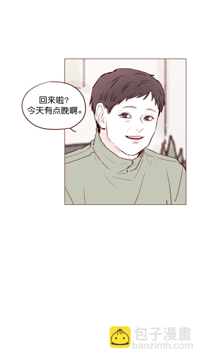 🍚喜欢我的小柿子 [第106话]  ...终于有了真实感啊 第19页