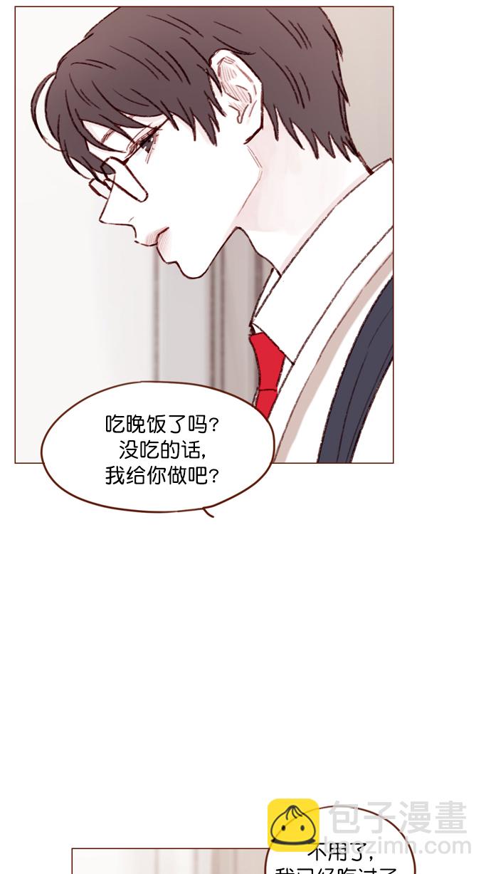 🍚喜欢我的小柿子 [第106话]  ...终于有了真实感啊 第20页
