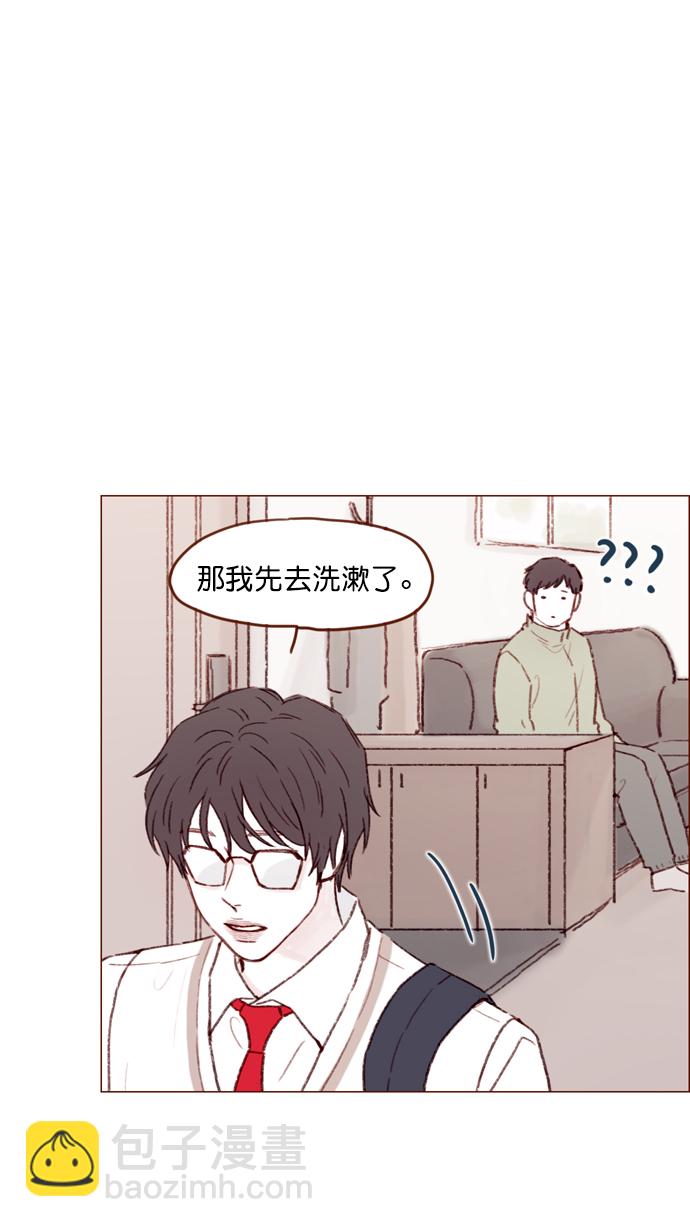 🍚喜欢我的小柿子 [第106话]  ...终于有了真实感啊 第24页