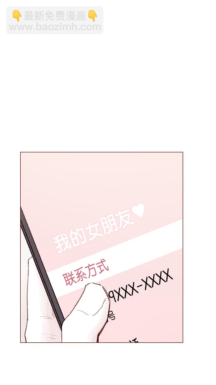 🍚喜欢我的小柿子 [第106话]  ...终于有了真实感啊 第32页