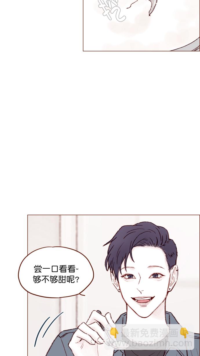 🍚喜欢我的小柿子 [第108话] 怪蜀黍你分明就是明星嘛 第20页