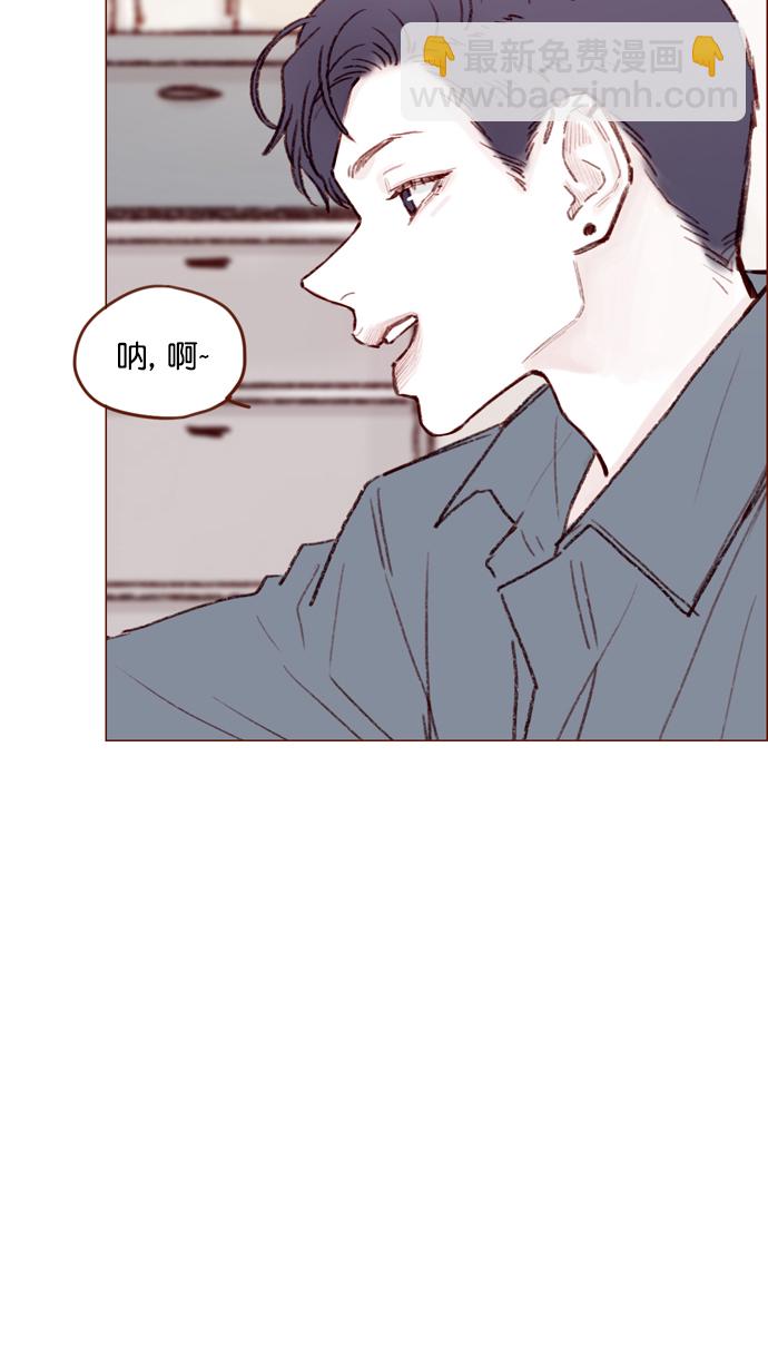 🍚喜欢我的小柿子 [第108话] 怪蜀黍你分明就是明星嘛 第23页
