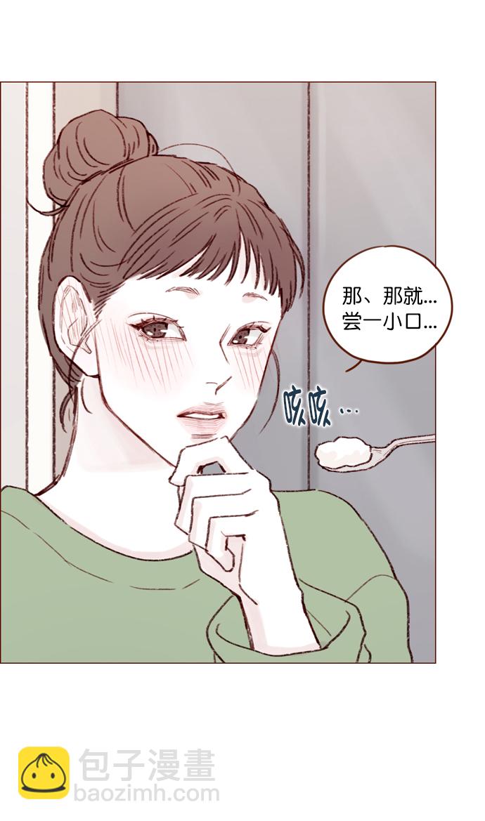 🍚喜欢我的小柿子 [第108话] 怪蜀黍你分明就是明星嘛 第24页