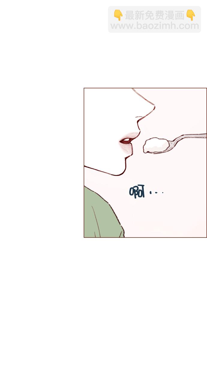 🍚喜欢我的小柿子 [第108话] 怪蜀黍你分明就是明星嘛 第25页