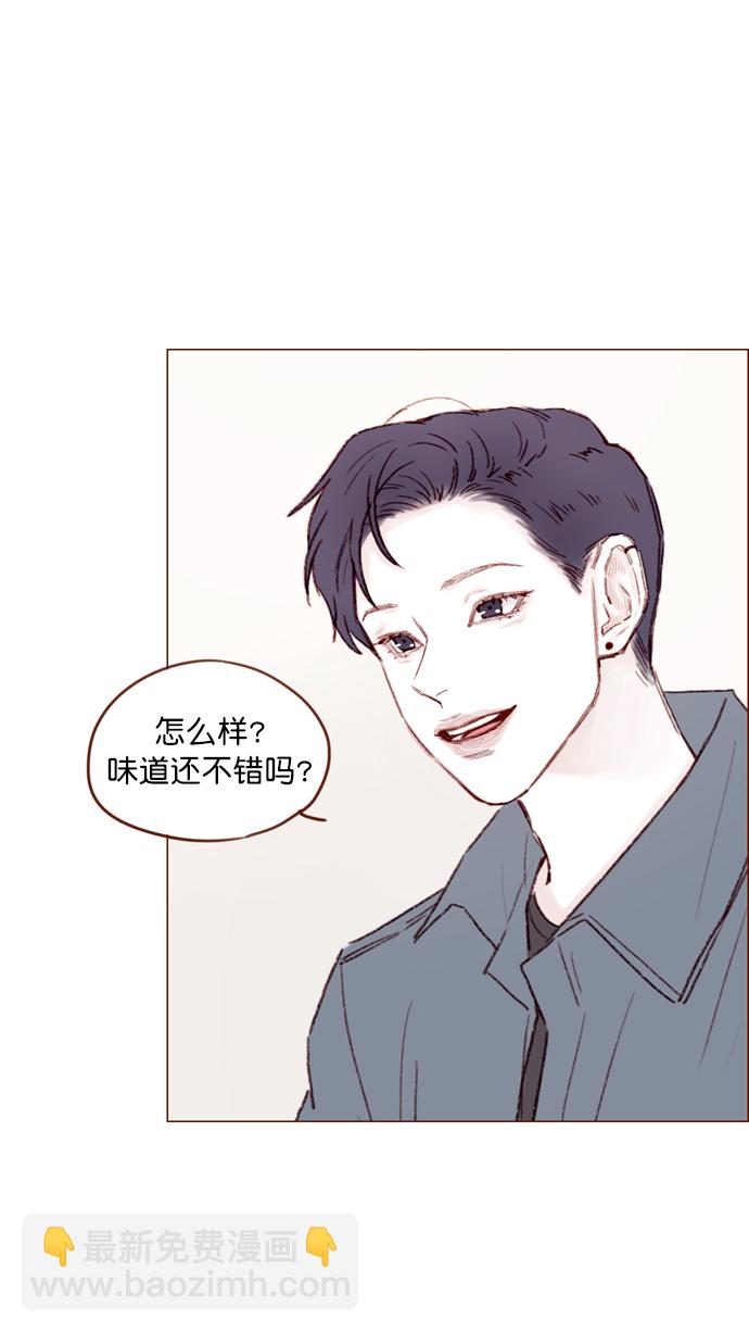 🍚喜欢我的小柿子 [第108话] 怪蜀黍你分明就是明星嘛 第28页