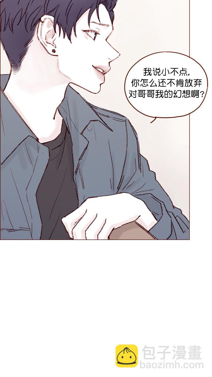 🍚喜欢我的小柿子 [第108话] 怪蜀黍你分明就是明星嘛 第35页
