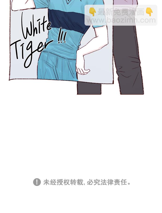 🍚喜欢我的小柿子 [第108话] 怪蜀黍你分明就是明星嘛 第39页