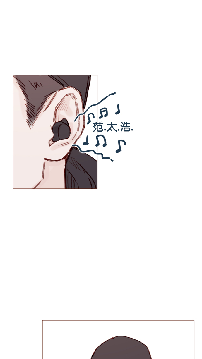 🍚喜欢我的小柿子 [第110话] 哎呀，害什么羞呀 第39页