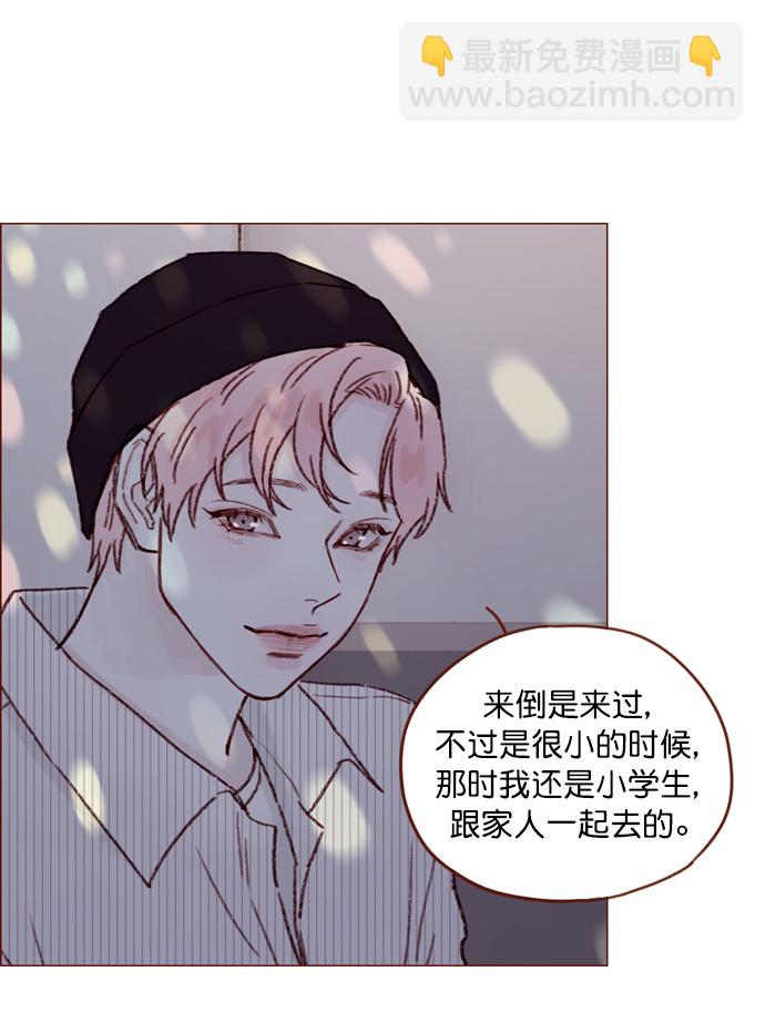 🍚喜欢我的小柿子 [第112话] 享乐之地呼唤着我，然而.... 第22页