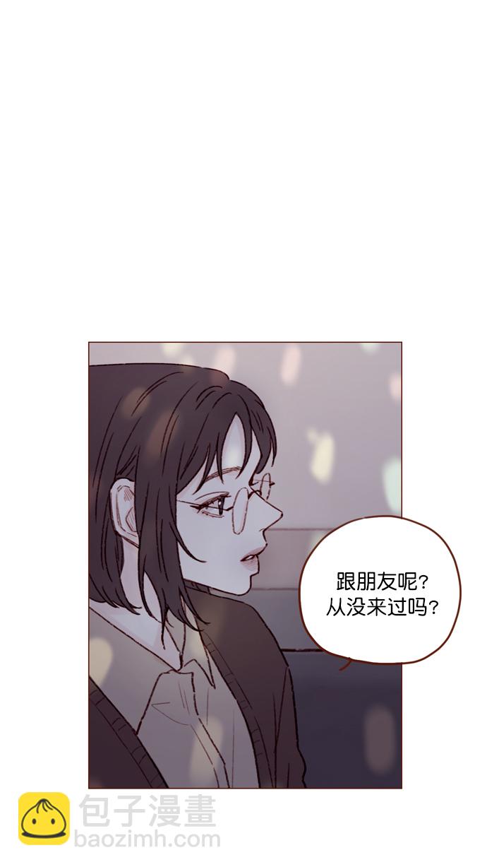 🍚喜欢我的小柿子 [第112话] 享乐之地呼唤着我，然而.... 第23页
