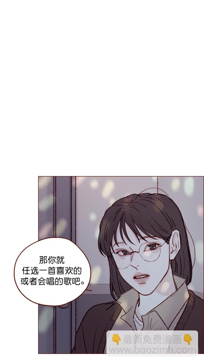 🍚喜欢我的小柿子 [第112话] 享乐之地呼唤着我，然而.... 第26页