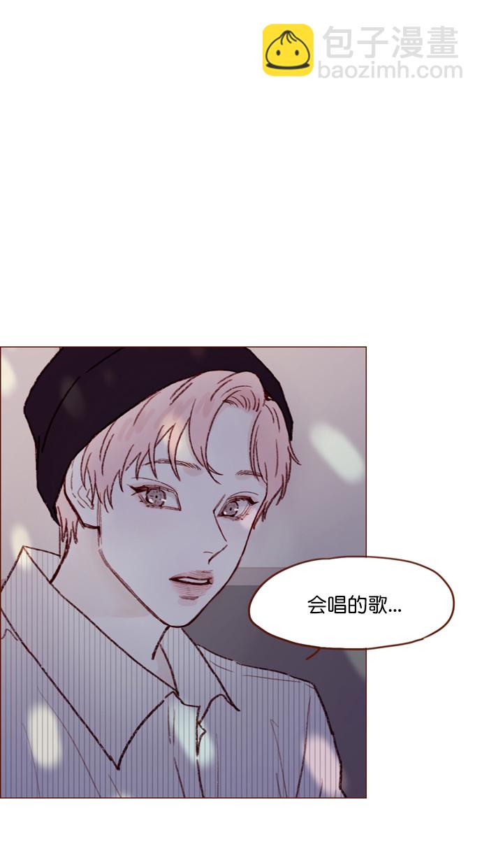 🍚喜欢我的小柿子 [第112话] 享乐之地呼唤着我，然而.... 第27页