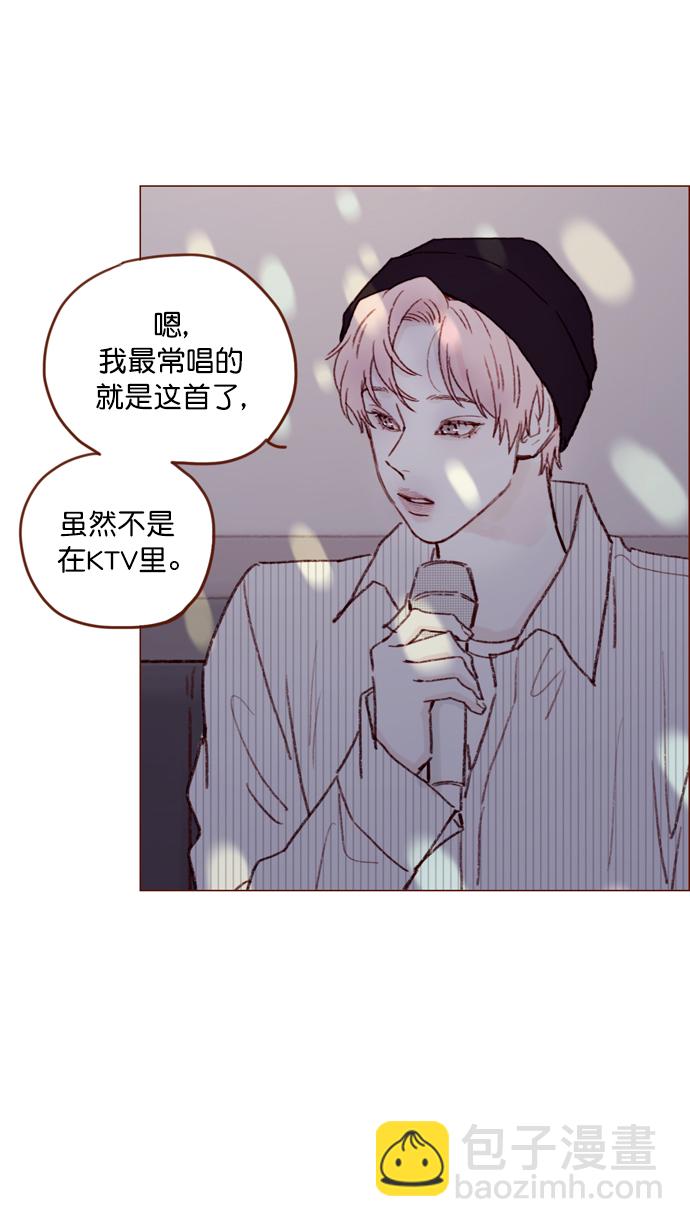 🍚喜欢我的小柿子 [第112话] 享乐之地呼唤着我，然而.... 第32页