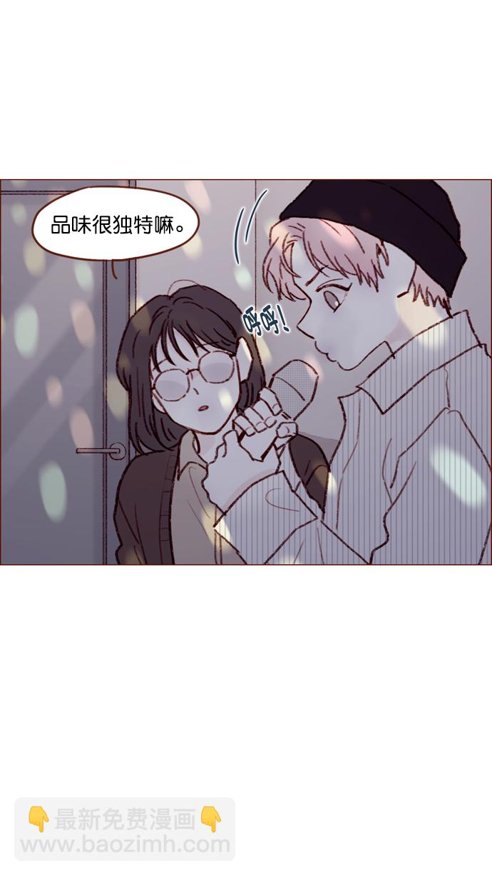 🍚喜欢我的小柿子 [第112话] 享乐之地呼唤着我，然而.... 第33页