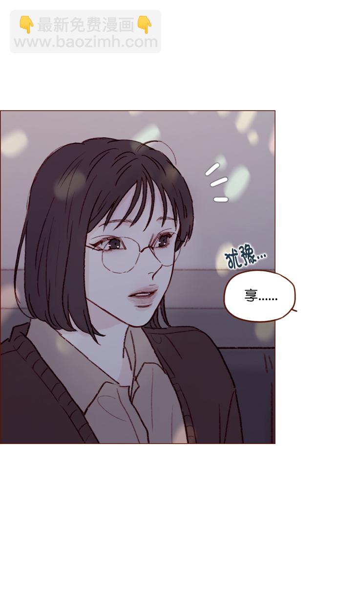 🍚喜欢我的小柿子 [第112话] 享乐之地呼唤着我，然而.... 第36页