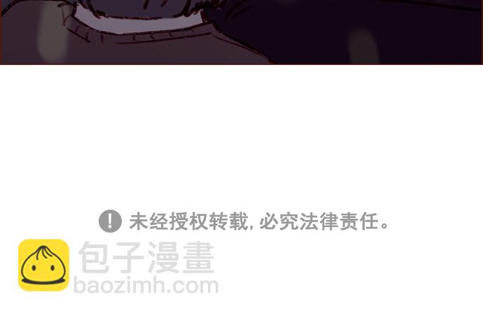 🍚喜欢我的小柿子 [第112话] 享乐之地呼唤着我，然而.... 第42页