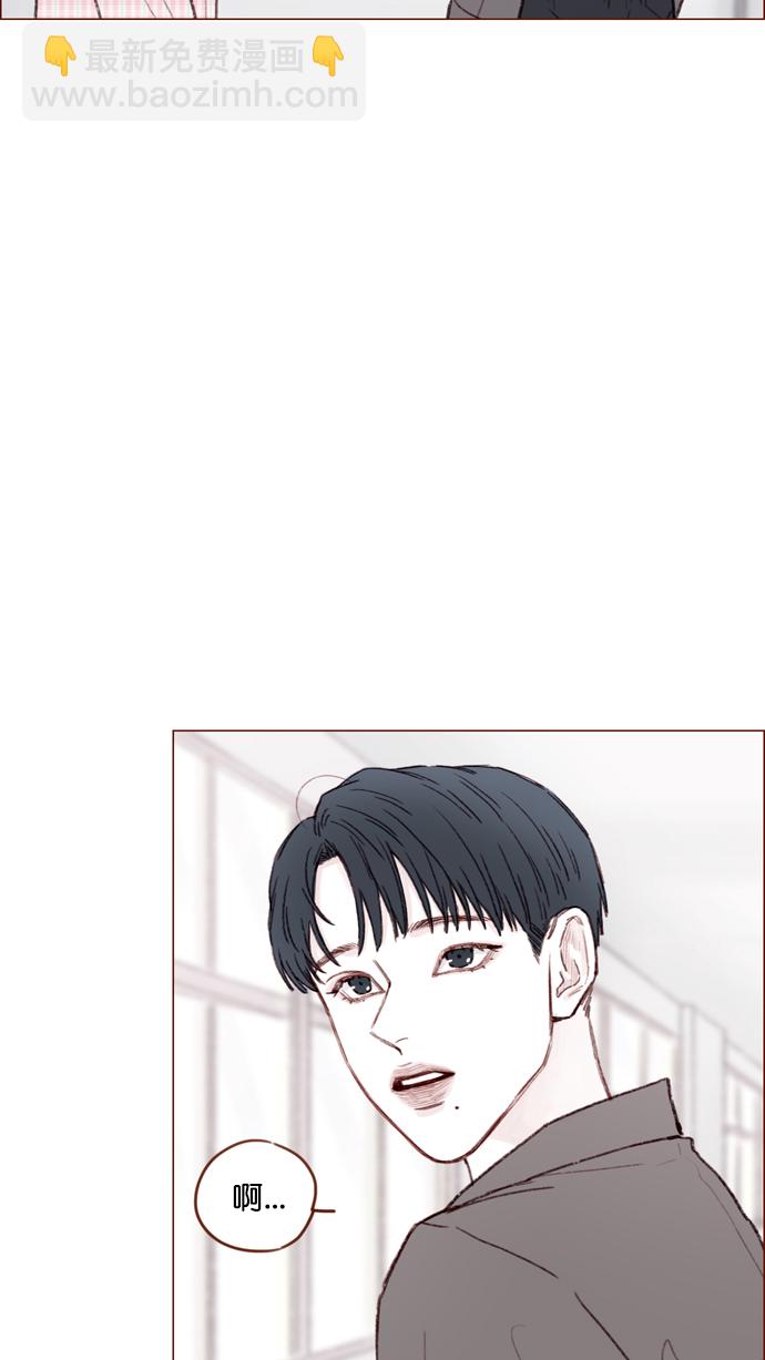 🍚喜欢我的小柿子 [第114话] 他曾经是我很喜欢的一个朋友 第18页