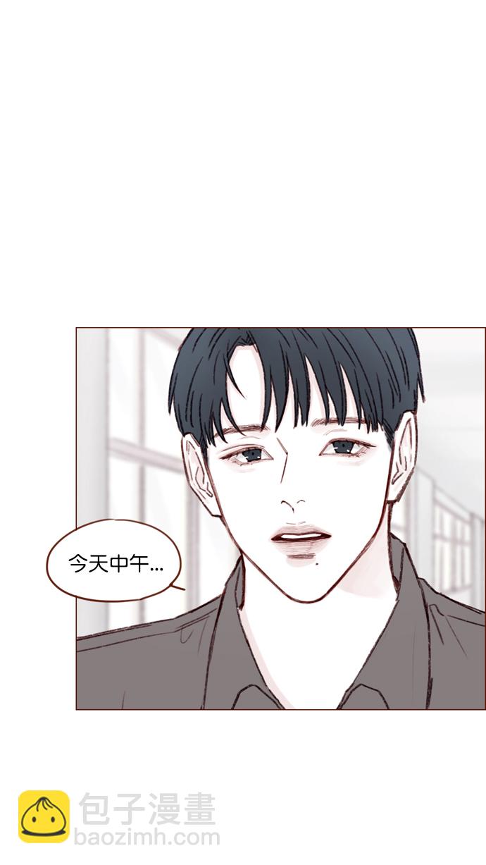 🍚喜欢我的小柿子 [第114话] 他曾经是我很喜欢的一个朋友 第21页