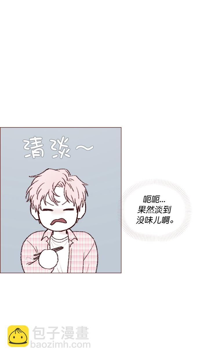 🍚喜欢我的小柿子 [第114话] 他曾经是我很喜欢的一个朋友 第46页